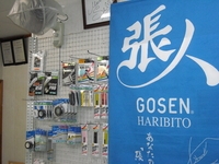 �����ƥ˥�����ְ���