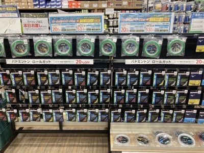 スポーツデポ 仙台新港店