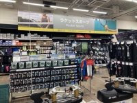 スポーツデポ　仙台新港店