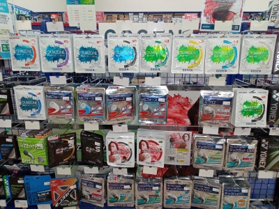 ゼビオ株式会社 ネクサスカンパニー タケダスポーツ秋田店