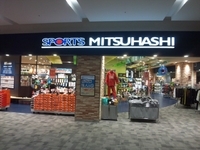 スポーツミツハシ イオンモール大和郡山店