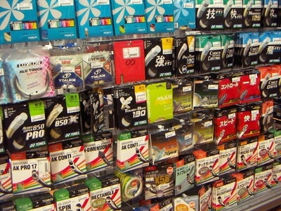 ¥¹¡¼¥Ñ¡¼¥¹¥Ý¡¼¥Ä¥¼¥Ó¥ª¡¡Àîºê¥ë¥Õ¥í¥óŹ