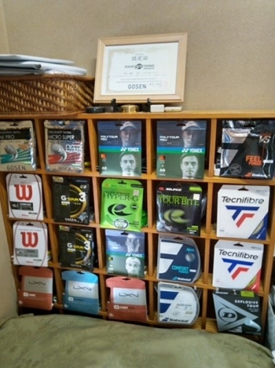 宮崎テニス企画