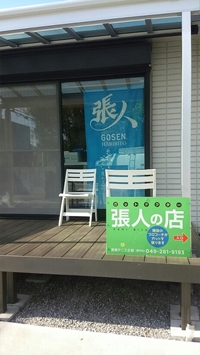 宮崎テニス企画