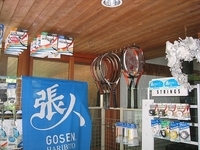 �ۥ磻�ȥ��ƥ��ƥ˥��ɡ���