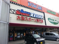 スーパースポーツゼビオ　ゆめタウン筑紫野店