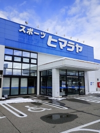 ヒマラヤ 高山店