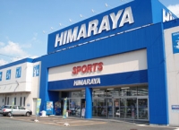 �ҥޥ�䡡������Ź