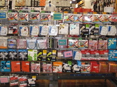 スーパースポーツゼビオ 長野南高田店