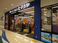 ヒマラヤ マーゴ関店