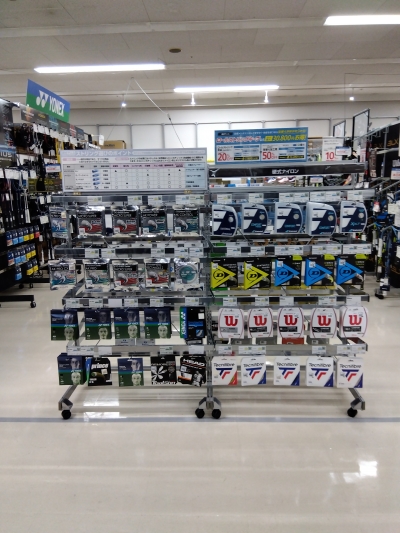 アルペン 多治見店