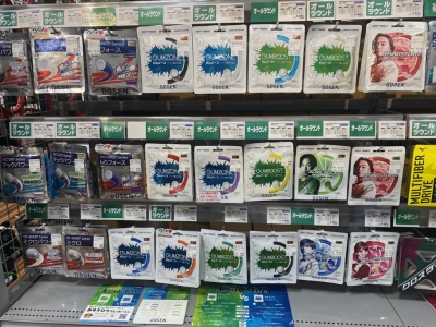 メガスポーツ 港北ニュータウン店