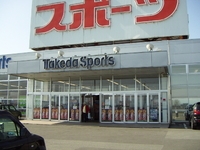 ゼビオ株式会社 タケダスポーツ 柏店