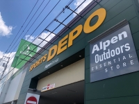 スポーツデポ旭川永山店