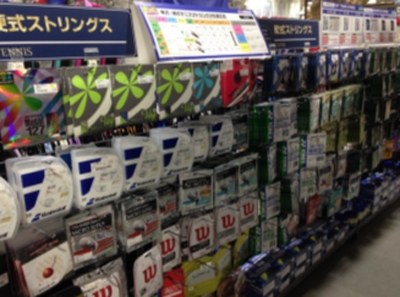 スーパースポーツゼビオ 福山店