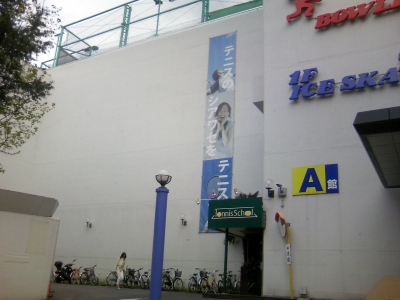 関東 東京 新宿区 相澤 秀雄 株式会社ゴーセン ラケットスポーツサイト Gosen 関東 東京 新宿区 相澤 秀雄 株式会社ゴーセン ラケットスポーツサイト Gosen