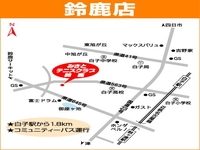 みさとテニスクラブ