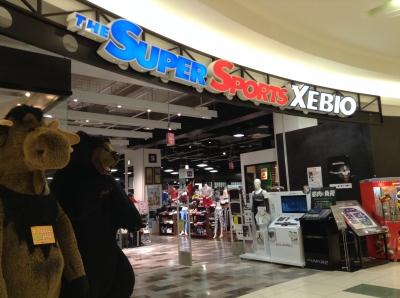 スーパースポーツゼビオ エミフルMASAKI