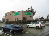 �ϥ륺�ƥ˥������ӥ�