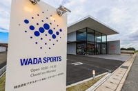 (株)ワダスポーツ網干本店