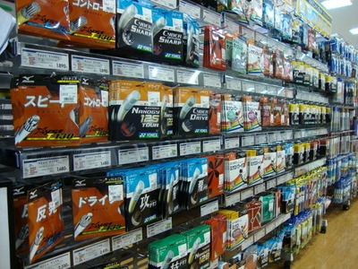 ヒマラヤ 岡山久米店