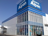 アルペン 岩槻店