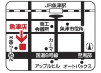 太陽スポーツ 魚津店