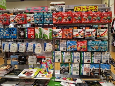 株式会社 オザキスポーツ 敦賀店