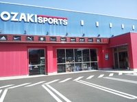 株式会社 オザキスポーツ 敦賀店