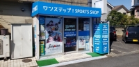 ワンステップスポーツショップ