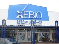 ネクサス イオンタウン酒田店