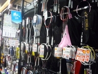 �ͥ������������󥿥������Ź