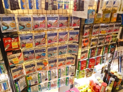 マルイスポーツ