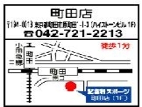 ときわスポーツ 町田店