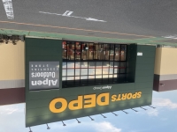 スポーツデポ 長野店
