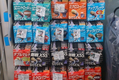 ¥Þ¥Ã¥¯¥¹¥Ý¡¼¥È¡¡¾¼ÅçŹ