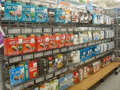 ヒマラヤ 岩出店