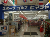 �ҥޥ�䡡���Ź