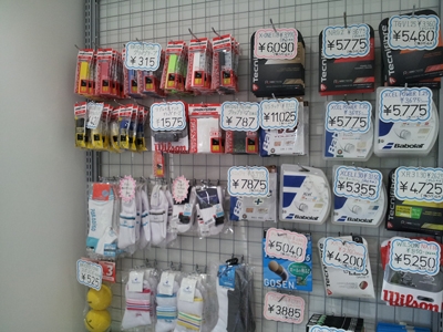 千歳テニスクラブ