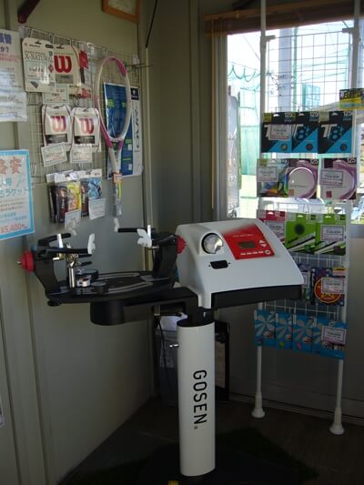 スマイルテニススクール