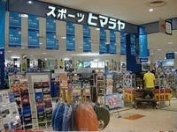 ҥޥ䡡Ź