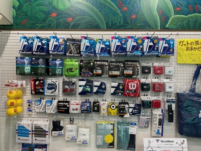 ハロースポーツ田辺店