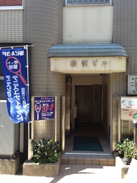 テニスユナイテッド