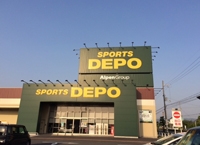 スポーツデポ奈良橿原店