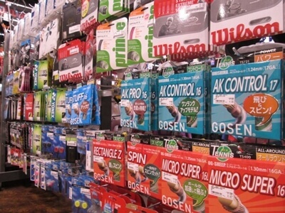 スーパ−スポーツゼビオ 旭川永山店