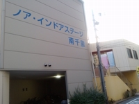 �Υ�������ɥ����ơ�������Τ