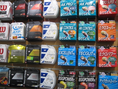 vida legal(ヴィーダ・レガウ)