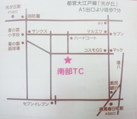 コスモテニスカレッヂ 南部テニススクール