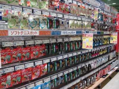 ヒマラヤ小郡店