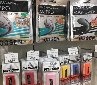 セブンカルチャークラブ上尾テニススクール